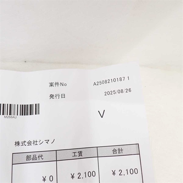 ２０カルカッタコンクエストＤＣ２００